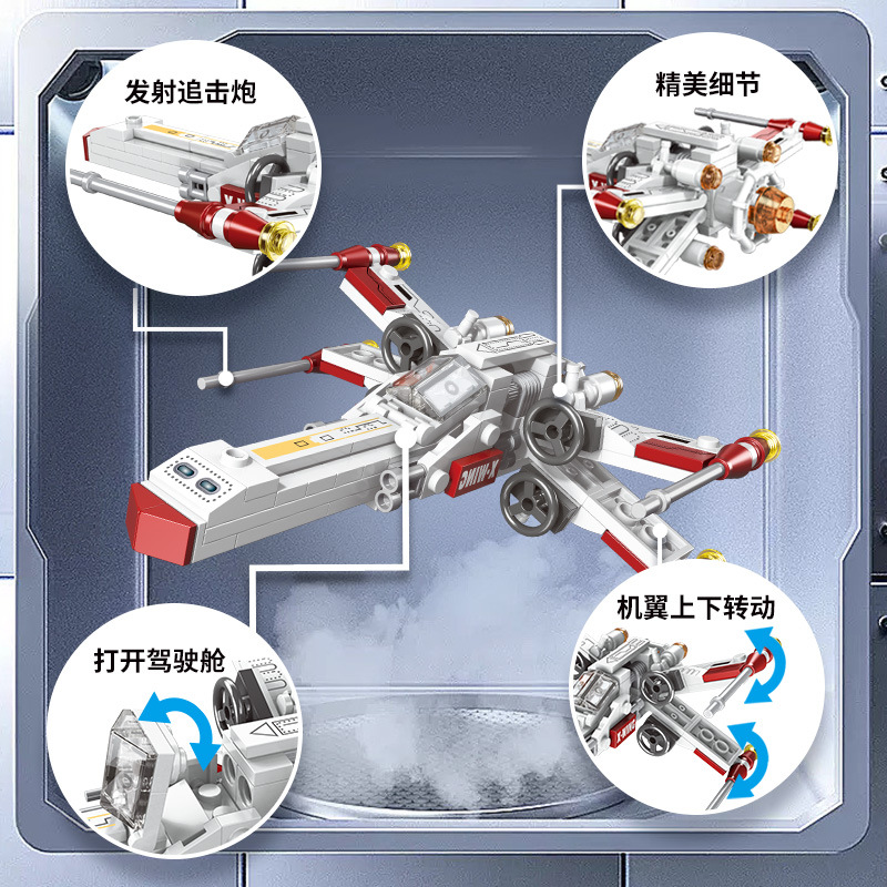 Classic Star Fighter Plane Air - Science Diy Model ulasan dan harga